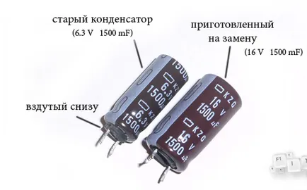 Какво кондензатор на дъската