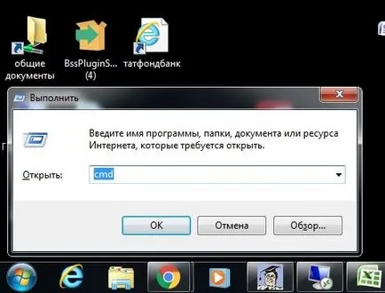Как да изтеглите от командния ред