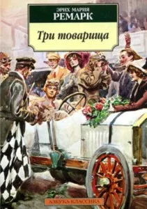 Питай какво да се чете