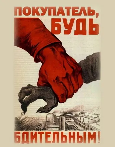 Закупуването в интернет, че тя