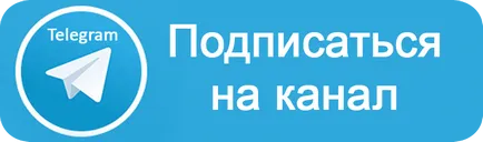 Исках клиента