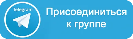 Исках клиента