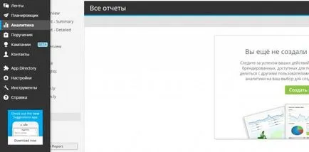 Как да работим с социални мрежи