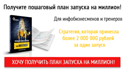 Исках клиента