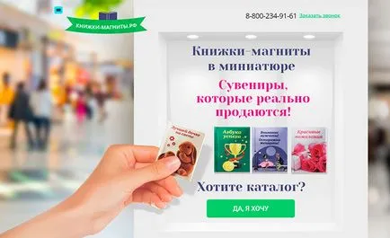 Как да пазаруваме в света
