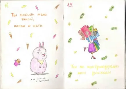 Защо го правим все още не заедно