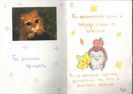 Защо го правим все още не заедно