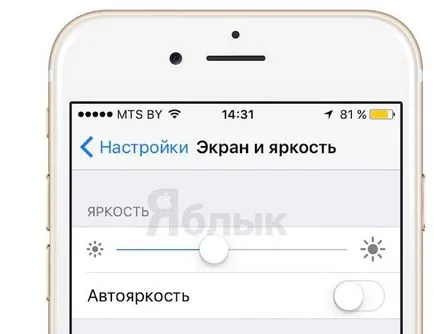 Как да се намали консумацията на енергия