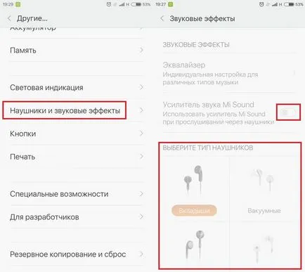 Как да премахнете нарастващата поканата за
