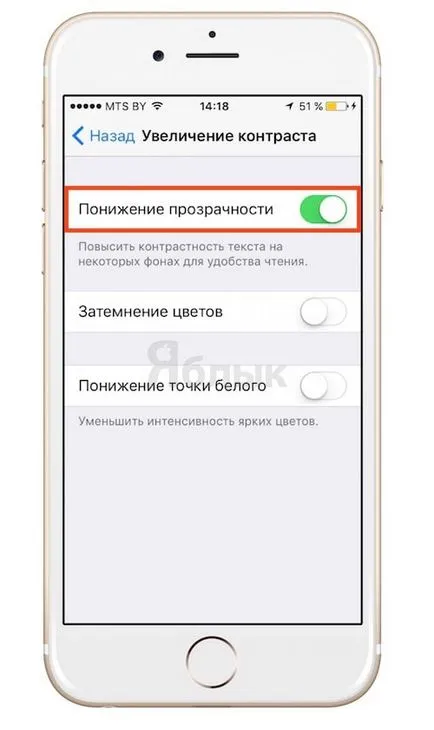 Как да се намали консумацията на енергия
