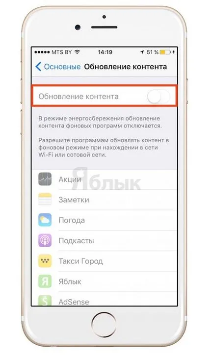 Как да се намали консумацията на енергия