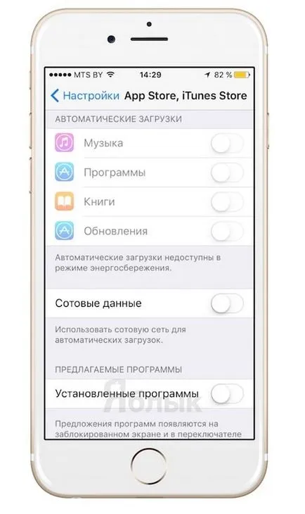 Как да се намали консумацията на енергия