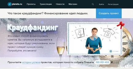 Как да създадете сайт в