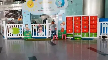 летище Внуково как да се кача на метрото