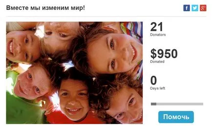 Как да създадете сайт в