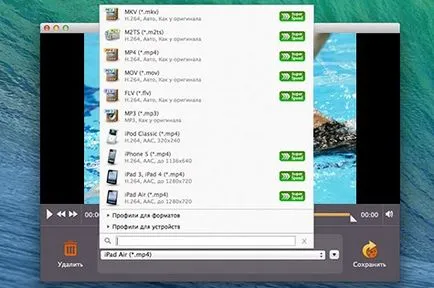 Screen като уеб камера Screen като уеб камера