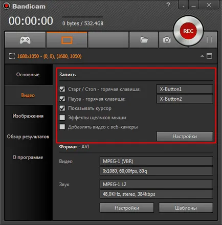 Screen като уеб камера Screen като уеб камера