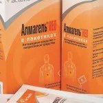 От това, което Almagel