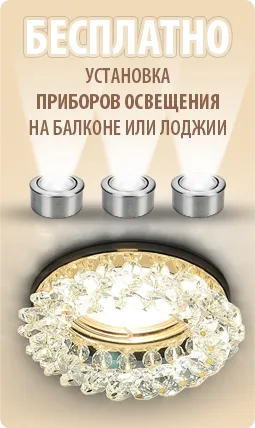 Каква е балкон до ключ