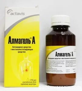 От това, което Almagel
