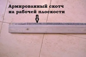 Как да се използва правилото