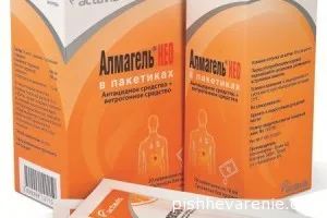 От това, което Almagel