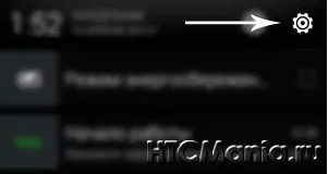 Как да се създаде интернет на HTC Desire Как да се създаде интернет на HTC Desire