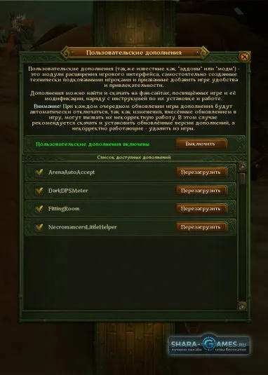 Какво е ДПС в Allods