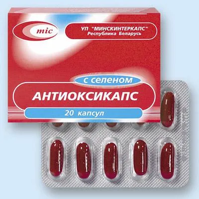 ANTIOXICAPS какво