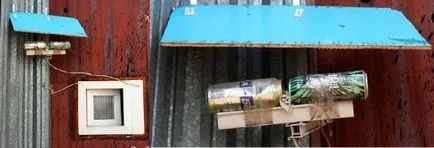 Какво правите вкъщи антена Какво правите вкъщи антена