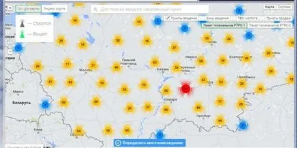 Какво правите вкъщи антена Какво правите вкъщи антена