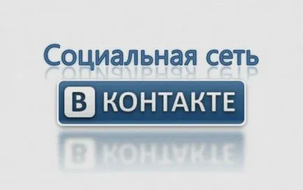 Как да стигнем банера