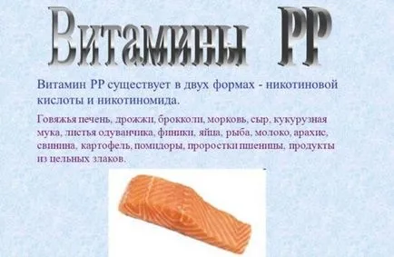 Атеросклерозата на аортата, че е