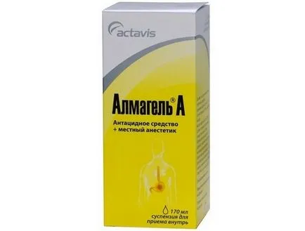 От това, което Almagel
