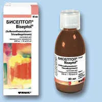 Това лечение бисептол