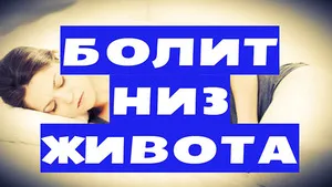Ако дръпнете в областта на корема, което е