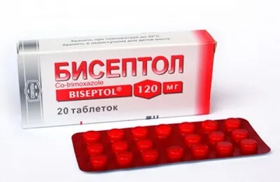 Това лечение бисептол