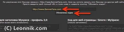 Как да създадете банер Как да създадете банер