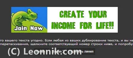 Как да създадете банер Как да създадете банер