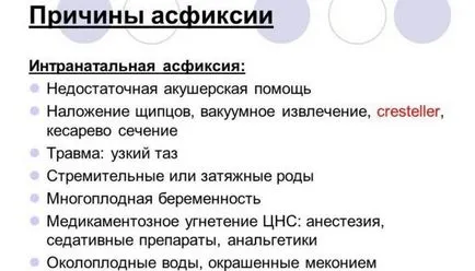 лечение на бъбреците при деца