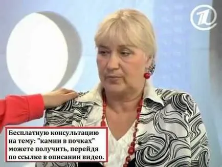 Това лечение бисептол