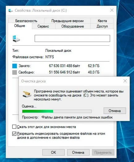 Какво е лечението на файлове