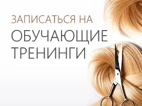 Бразилски кератин изправяне на коса