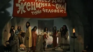 Едно лице може да лети като птица