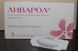 Препарати за лечението на кандидоза