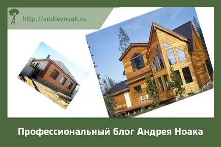 Колкото по-добре да слагам в ножница стените