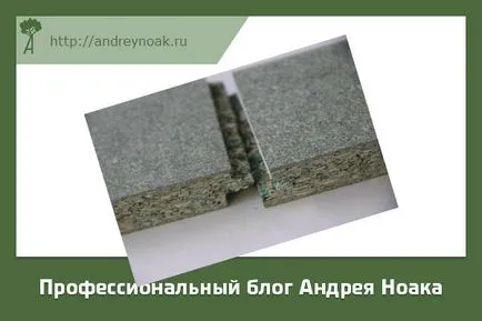 Колкото по-добре да слагам в ножница стените