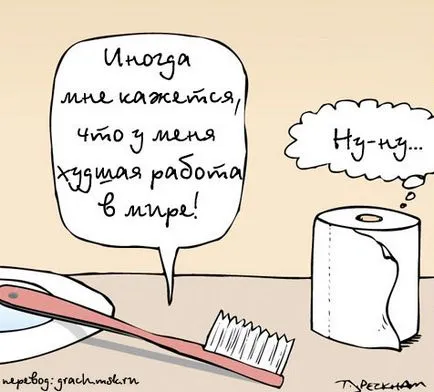 Какво да правим, когато седиш у дома Какво да правим, когато седиш у дома