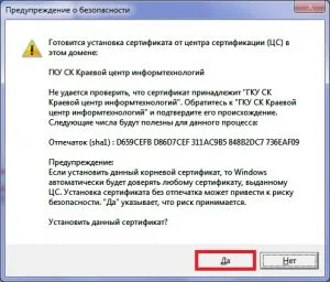 Hogyan kell telepíteni főtanúsítványokat Hogyan kell telepíteni főtanúsítványokat