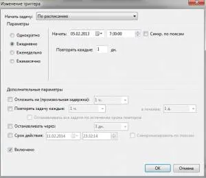 Hogyan kapcsolja be a ébresztőóra laptop